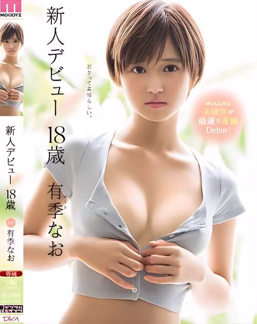 Hirate Mana